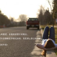 左岸春风一语断蓝今天汇总表正版